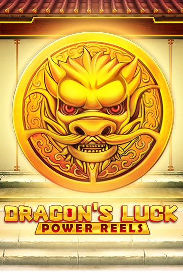 Dragons Luck Power Reels