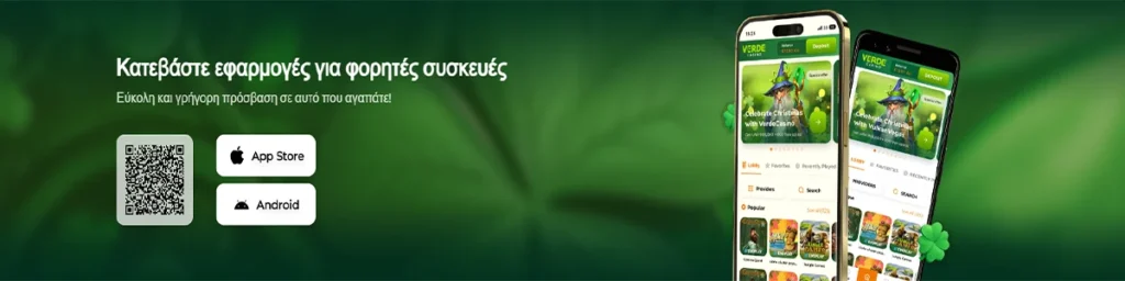 verde casino app